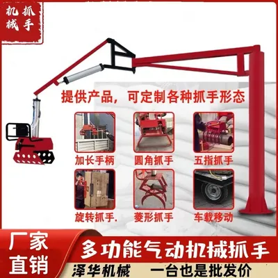 吉阳区雄克卡盘爪schunk机械抓手303542PZN-plus 100-1-IS汰慷秒报价