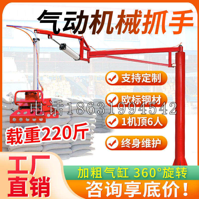 吉阳区凯富 Jupiter木星电动液压机械臂制作 主从机器人机械抓手