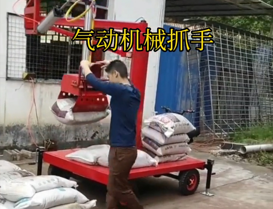 吉阳区机械抓手价格饲料抓袋机机械抓手吉阳区多功能机械抓手处理气动抓取机械手农用随车抓